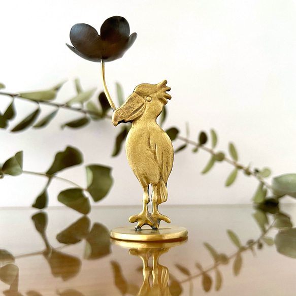 置物　真鍮　銅 受注制作「大きなお花とハシビロコウ」小さな真鍮オブジェ 立体