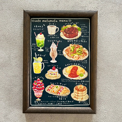 cafeモフモフのメニュー看板 イラスト coeur.yu（クードットユー