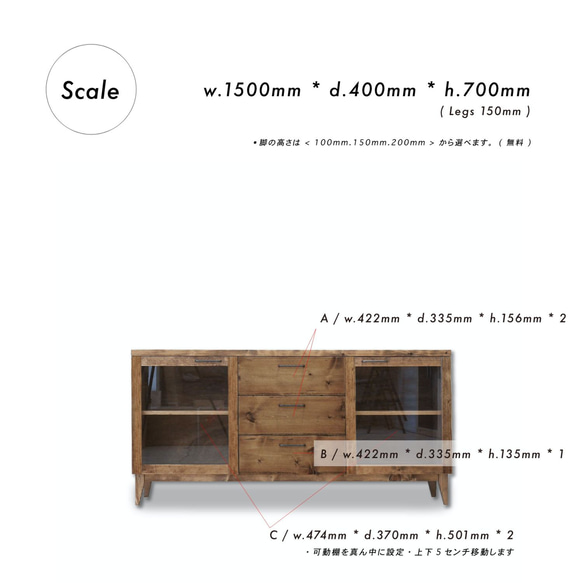 [送料無料] 無垢 ショーケース カップボード 食器棚 サイドボード キャビネット w150 [受注製作] F-02 11枚目の画像