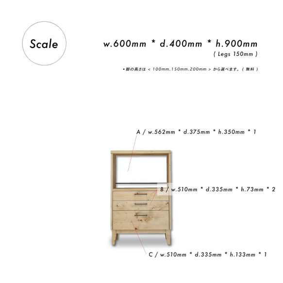 [送料無料] 無垢 カップボード 食器棚 キッチンボード w60 [受注製作] L-03 11枚目の画像