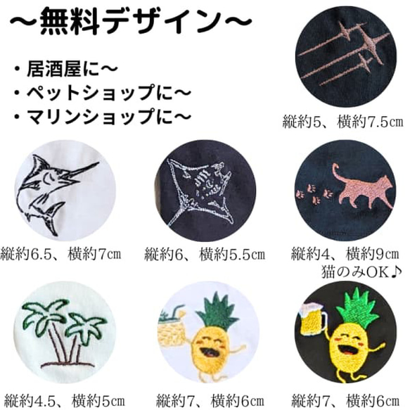 世界に１枚の【オリジナル 刺繡 ユニフォーム】作ります！ポロシャツ/Tシャツ ～男女兼用 8枚目の画像