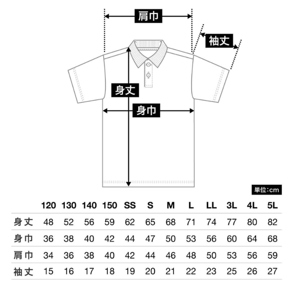 世界に１枚の【オリジナル 刺繡 ユニフォーム】作ります！ポロシャツ/Tシャツ ～男女兼用 12枚目の画像