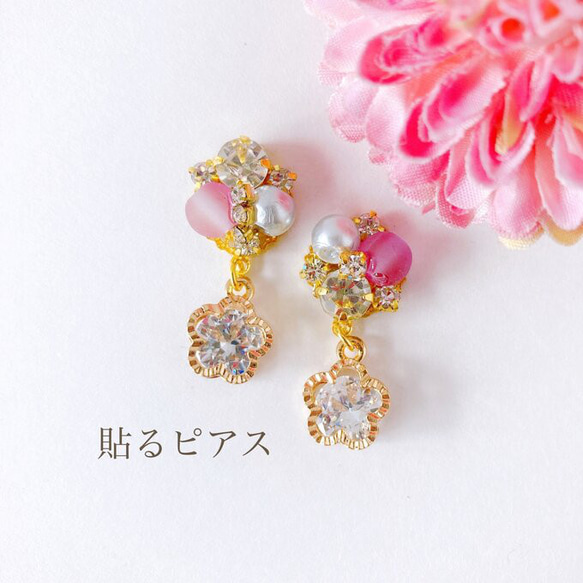 お花のビジュー貼るピアス(S229)パープル貼るだけピアス　シールピアス 1枚目の画像