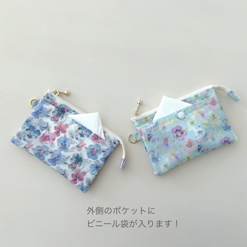 リバティ】ビニール袋も！ミニ財布ポーチ（ラミネート