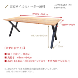 【オーダーテーブル】ダイニングテーブル　北欧　ビンテージ　216パターン以上の選べるおしゃれテーブル 16枚目の画像