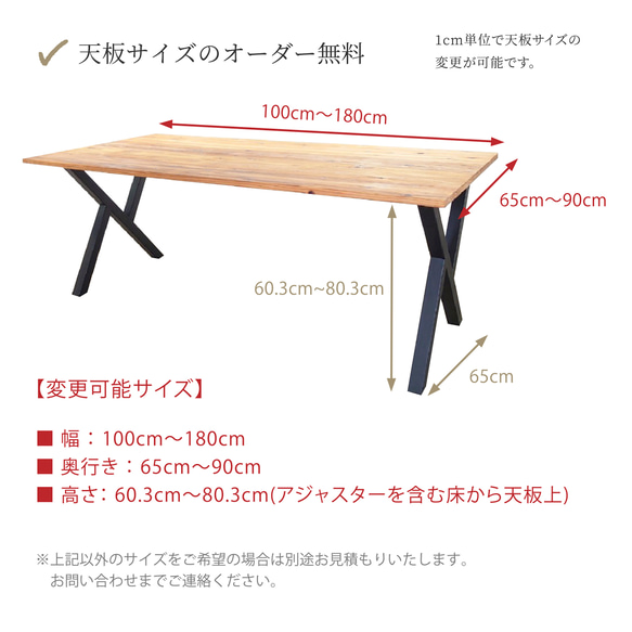 【オーダーテーブル】ダイニングテーブル　北欧　ビンテージ　216パターン以上の選べるおしゃれテーブル 16枚目の画像