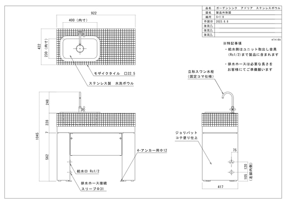  第16張的照片