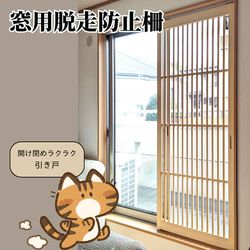 こんちゃん 850×300 脱走対策 楽天市場】Wanyanya わにゃにゃ にゃんドアクリアパネル