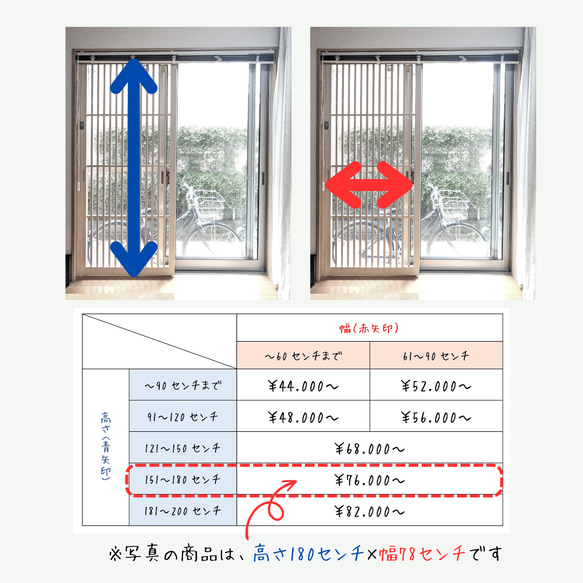 窓用脱走防止柵 5枚目の画像