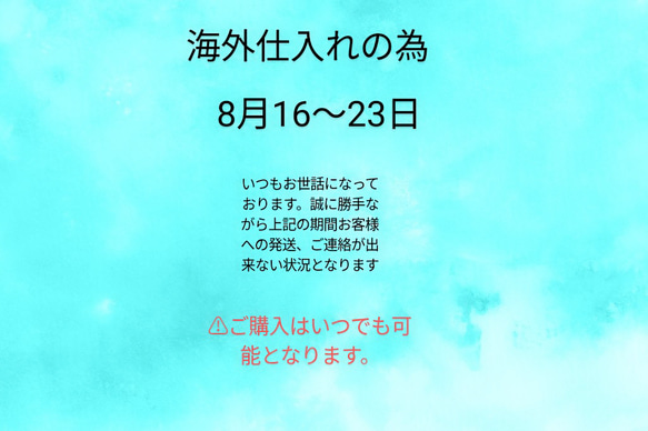 お客様へ大事なお知らせ♣ 1枚目の画像