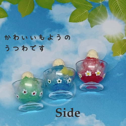 レトロなうつわのかき氷 ミニチュア その他置物 haru-2gatu 通販 レトロなうつわのかき氷 ミニチュア その他置物 haru-2gatu 通販
