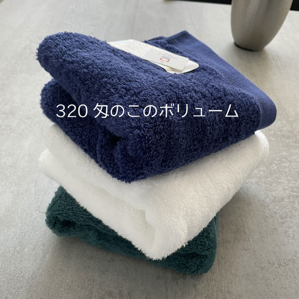 【名入れ 無料 刺繍 】【ネーム ペアタオル】今治タオル プレミアムフェイスタオル  ギフト箱入り 5枚目の画像