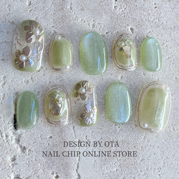 浅緑】 ネイルチップ 緑マグネットネイル 緑 グリーン ミラーフラワー
