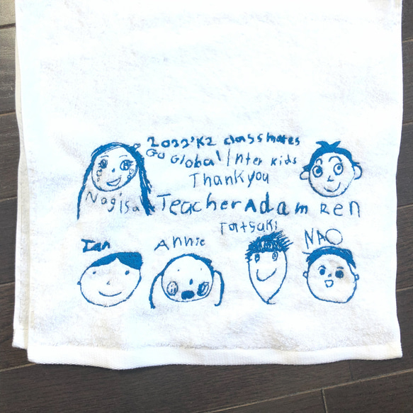 2枚目1500円【寄せ書き 刺繍 タオル】☆ギフトラッピング☆ 先生へのプレゼント、敬老の日、還暦、喜寿、古希、誕生日 4枚目の画像