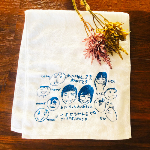 2枚目1500円【寄せ書き 刺繍 タオル】☆ギフトラッピング☆ 先生への