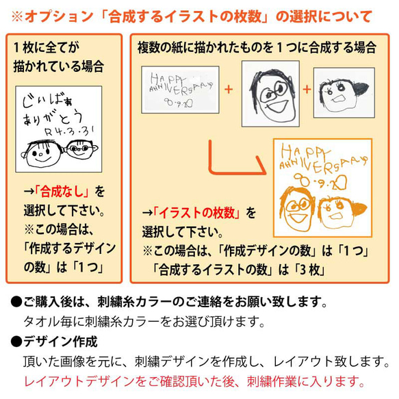 2枚目1500円【寄せ書き 刺繍 タオル】☆ギフトラッピング☆ 先生へのプレゼント、敬老の日、還暦、喜寿、古希、誕生日 12枚目の画像