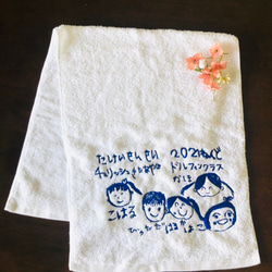 2枚目1500円【寄せ書き 刺繍 タオル】☆ギフトラッピング☆ 先生へのプレゼント、敬老の日、還暦、喜寿、古希、誕生日 2枚目の画像