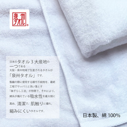 2枚目1500円【寄せ書き 刺繍 タオル】☆ギフトラッピング☆ 先生へのプレゼント、敬老の日、還暦、喜寿、古希、誕生日 8枚目の画像