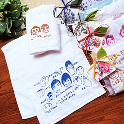 2枚目1500円【寄せ書き 刺繍 タオル】☆ギフトラッピング☆ 先生へのプレゼント、敬老の日、還暦、喜寿、古希、誕生日 1枚目の画像