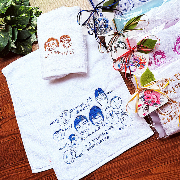 2枚目1500円【寄せ書き 刺繍 タオル】☆ギフトラッピング☆ 先生へのプレゼント、敬老の日、還暦、喜寿、古希、誕生日 1枚目の画像