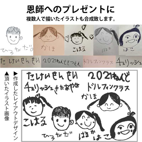 2枚目1500円【寄せ書き 刺繍 タオル】☆ギフトラッピング☆ 先生へのプレゼント、敬老の日、還暦、喜寿、古希、誕生日 3枚目の画像