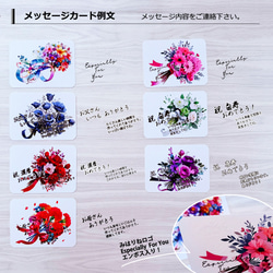 2枚目1500円【寄せ書き 刺繍 タオル】☆ギフトラッピング☆ 先生へのプレゼント、敬老の日、還暦、喜寿、古希、誕生日 20枚目の画像