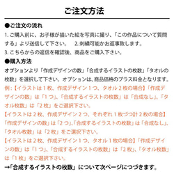 2枚目1500円【寄せ書き 刺繍 タオル】☆ギフトラッピング☆ 先生へのプレゼント、敬老の日、還暦、喜寿、古希、誕生日 11枚目の画像
