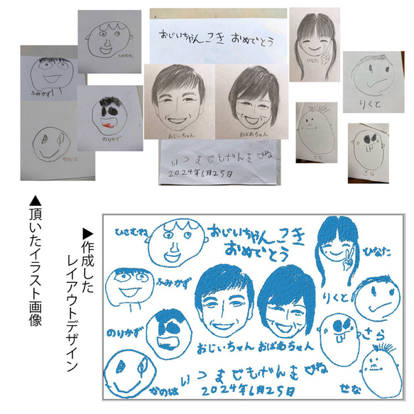 2枚目1500円【寄せ書き 刺繍 タオル】☆ギフトラッピング☆ 先生へのプレゼント、敬老の日、還暦、喜寿、古希、誕生日 7枚目の画像