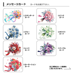 2枚目1500円【寄せ書き 刺繍 タオル】☆ギフトラッピング☆ 先生へのプレゼント、敬老の日、還暦、喜寿、古希、誕生日 19枚目の画像