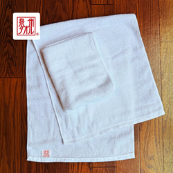 2枚目1500円【寄せ書き 刺繍 タオル】☆ギフトラッピング☆ 先生へのプレゼント、敬老の日、還暦、喜寿、古希、誕生日 9枚目の画像