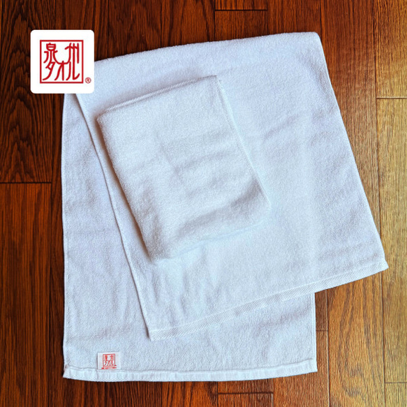 2枚目1500円【寄せ書き 刺繍 タオル】☆ギフトラッピング☆ 先生へのプレゼント、敬老の日、還暦、喜寿、古希、誕生日 9枚目の画像