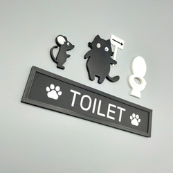 黒猫が案内するトイレサイン　（トイレサイン　トイレマーク） 2枚目の画像