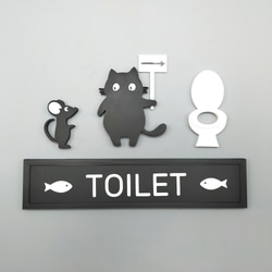 黒猫が案内するトイレサイン　（トイレサイン　トイレマーク） 5枚目の画像