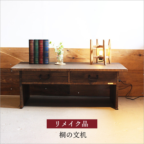 机　古民家家具　骨董品