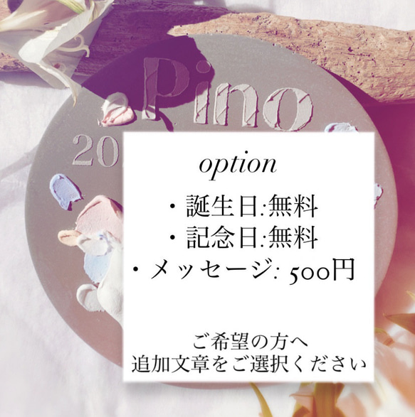 にくきゅうボード【四角】ペット手形足形 犬猫手形　肉球メモリアルボード　肉球ボード　肉球アート 10枚目の画像