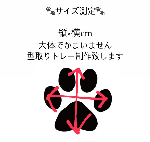 にくきゅうボード【四角】ペット手形足形 犬猫手形　肉球メモリアルボード　肉球ボード　肉球アート 9枚目の画像