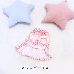 犬服　パピー用＊レオパード柄ワンピース/タンクトップ＜4Sサイズ＞ 4枚目の画像