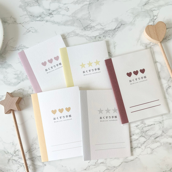 【yurika 】お薬手帳カバー（オーダー） お薬手帳カバー ケース 【ヴァリアスカラー】 お薬手帳 カバー