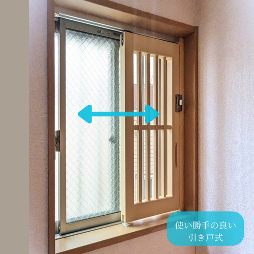 こんちゃん 850×300 脱走対策 窓用脱走防止柵 ハウス・小屋 nekodoorshop 通販 16396640
