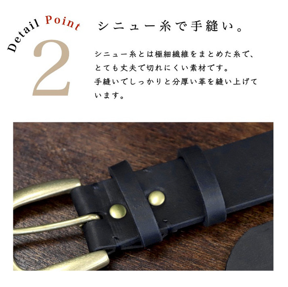 【ブライドルレザー】真鍮バックル 本革ベルト ／ マットブラック 一枚革 5枚目の画像