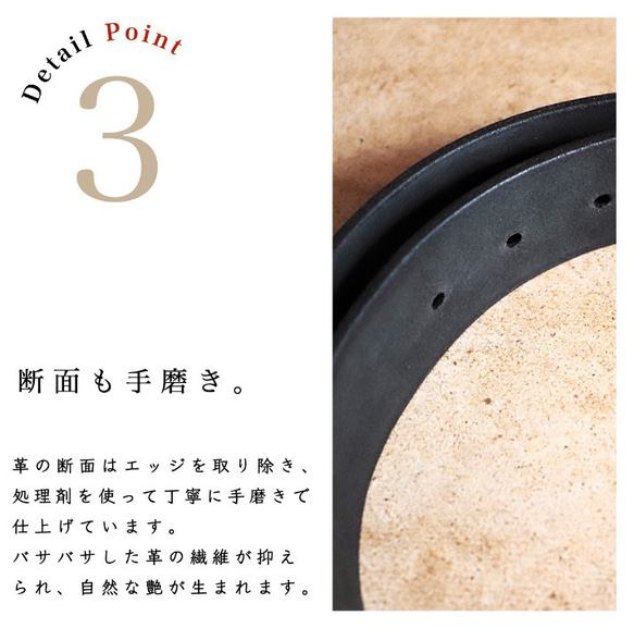 【ブライドルレザー】真鍮バックル 本革ベルト ／ マットブラック 一枚革 6枚目の画像