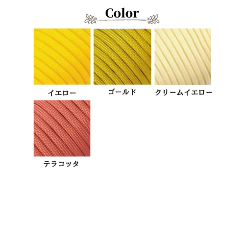 カラーカスタム自由 バイカラーハンドストラップ ハンド