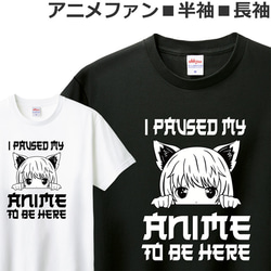 Tシャツ アニメ 漫画 おしゃれ おもしろ 可愛い マンガ ティシャツ 1枚目の画像