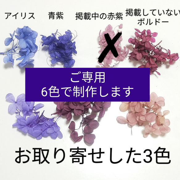 〜箔/ラメ入り 色を選べる紫陽花バングル〜アナベルアジサイ　ブルー　クリア　レジン　ハーバリウム　ドライフラワー透明　魚 1枚目の画像