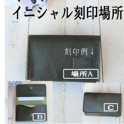 【送料無料】ヌメ革の名刺入れ　カード入ケース　オリーブグリーン 6枚目の画像