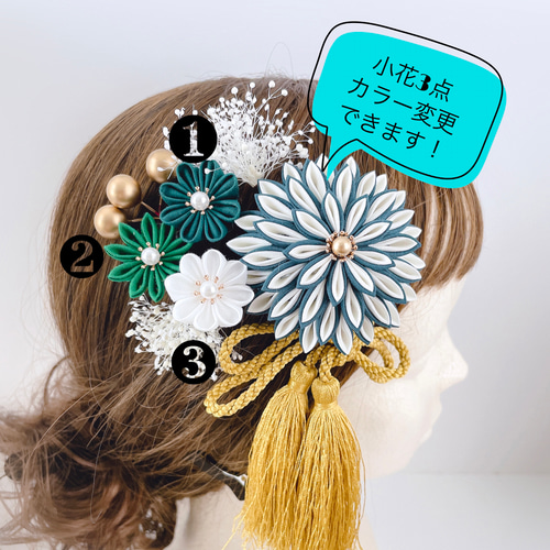 つまみ細工 髪飾り ＊緑ダリア＊ 成人式 七五三 卒業式 和装 結婚式