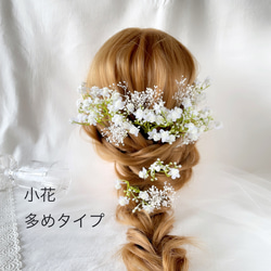 紫陽花　ウエディングアクセサリー　ブライダルアクセサリー　前撮り　フォトウエディング　結婚式　大ぶり　ホワイト２　ピアス 14枚目の画像