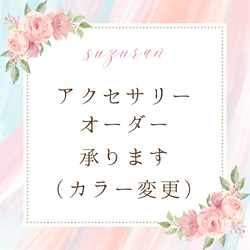 紫陽花　ウエディングアクセサリー　ブライダルアクセサリー　前撮り　フォトウエディング　結婚式　大ぶり　ホワイト２　ピアス 9枚目の画像