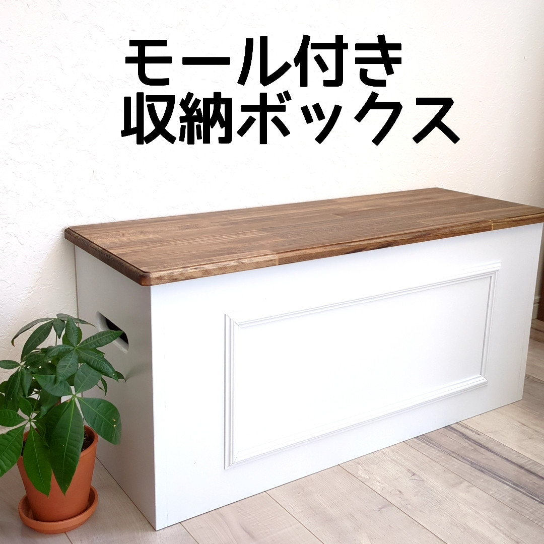 ハンドメイド　引き出し収納付きベンチ・シェルフオーダー受け付けます。