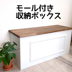 ロココ調　ベンチ型収納BOX ロココ調 ゆ〜っくりしま〜るベンチ型 収納ボックス ソファ・ベンチ OC